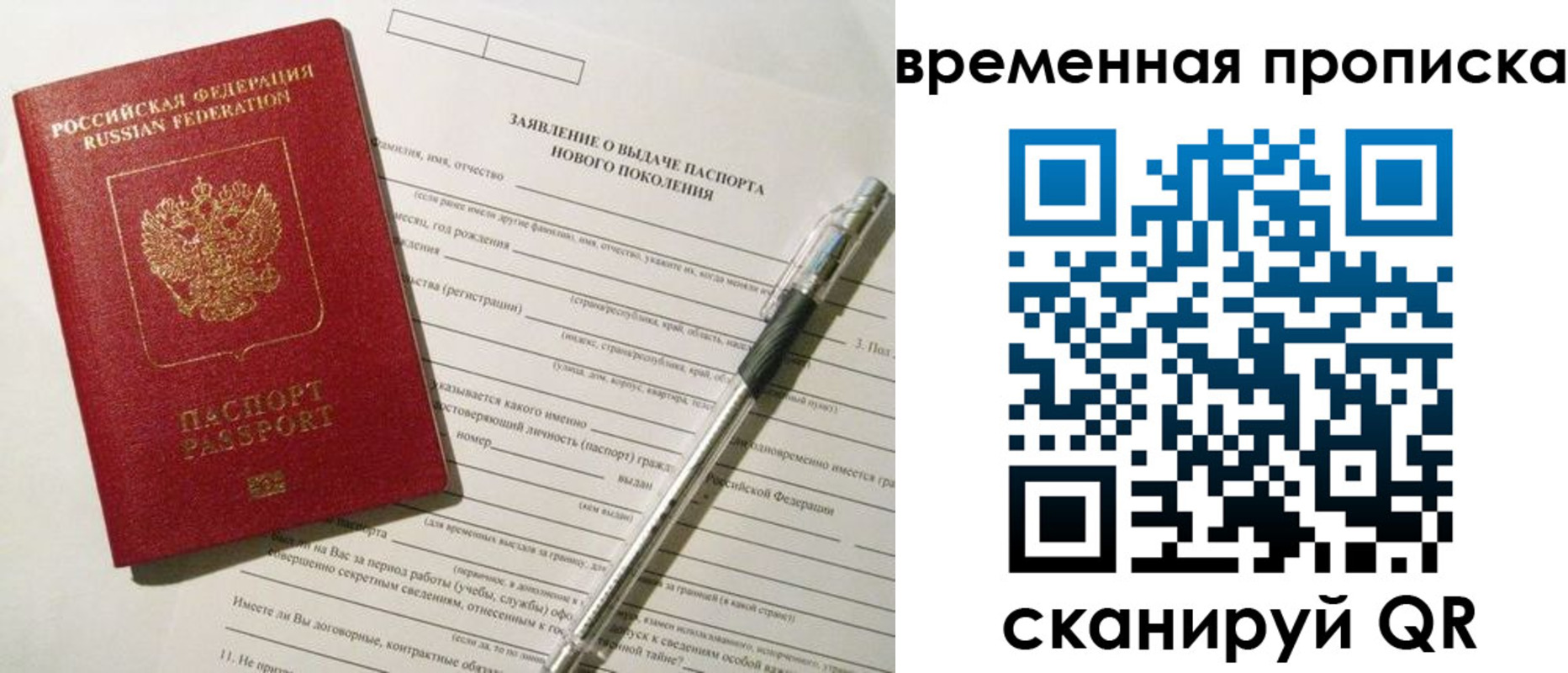 прописка иностранных граждан в Кизилюрте