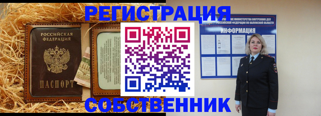 временная регистрация надежно в Кизилюрте