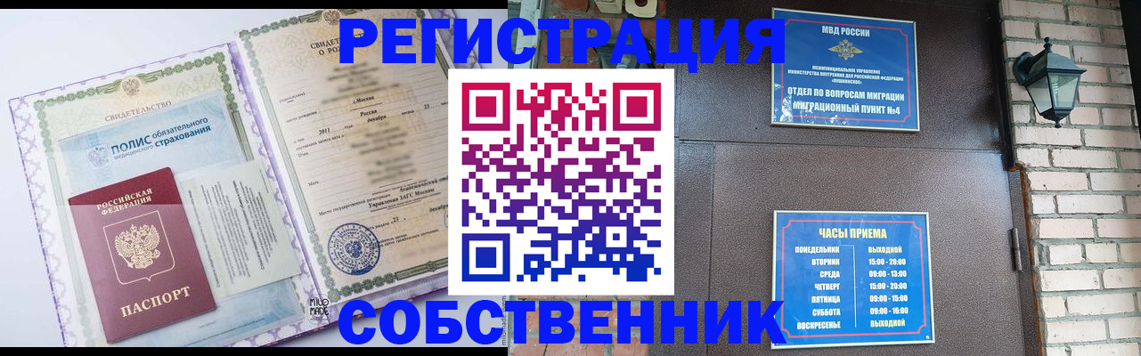 регистрация для дет. сада в Кизилюрте